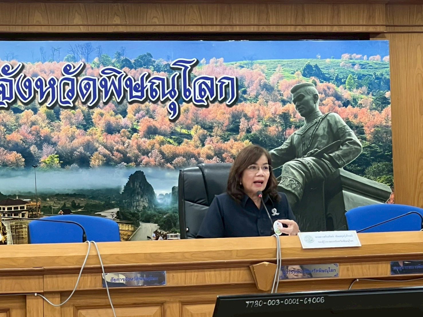 title - ส.ป.ก.พิษณุโลก จัดประชุมคณะกรรมการปฏิรูปที่ดินจังหวัดพิษณุโลก ครั้งที่ 5/2568